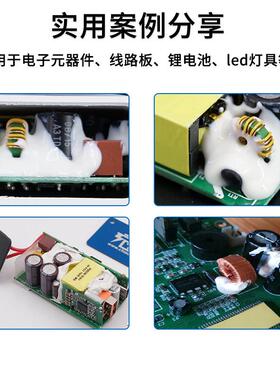 达泽希单组分室温硫化硅橡胶2600ml装704硅橡胶白色南大体系