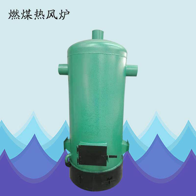 大棚车间燃煤热风炉电子自动控温炉恒温加湿的养殖采暖增温设备