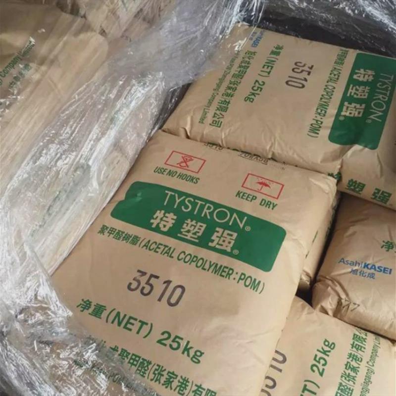 pom电子电器旭化成5010注塑级挤出级标准级中粘度日本