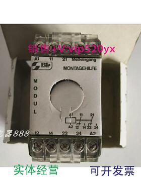 现货供应皮尔兹pilzP1I-1NB/230V~/2U电流监控器ID.No:478064