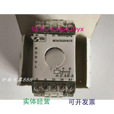 现货供应皮尔兹pilzP1I-1NB/230V~/2U电流监控器ID.No:478064