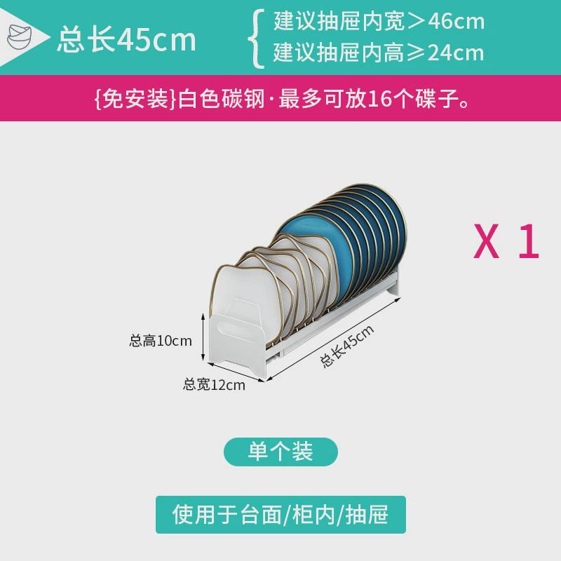 厨房抽屉碗架内置物架拉篮沥水架碗碟收纳架抽拉式放柜子里的橱柜