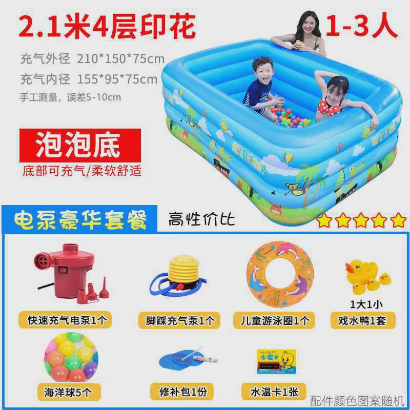 泡澡桶儿童洗澡桶号成人充气浴缸全身家用加厚折叠浴盆浴池