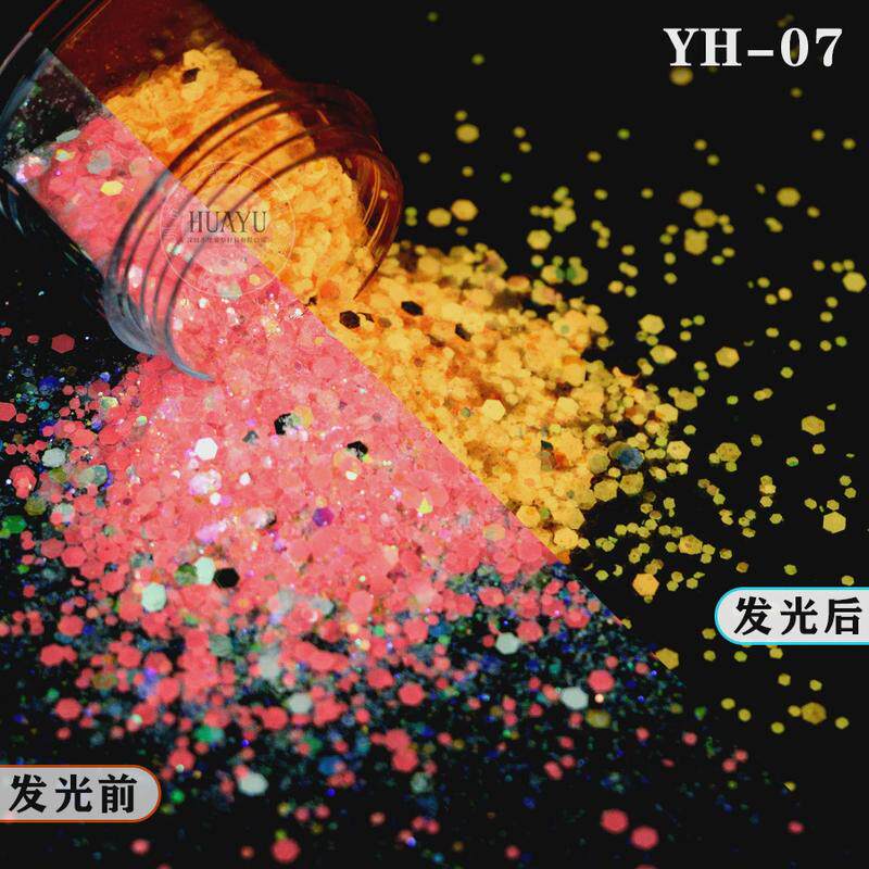 美甲夜光闪粉亮片幻彩色混合金葱粉树脂diy滴胶工艺品发光粉