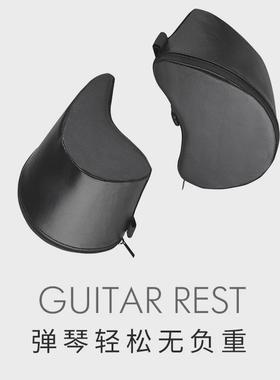 flanger古典吉他靠垫支撑架琴枕琴托fa-60s高弹材质皮革海绵配件