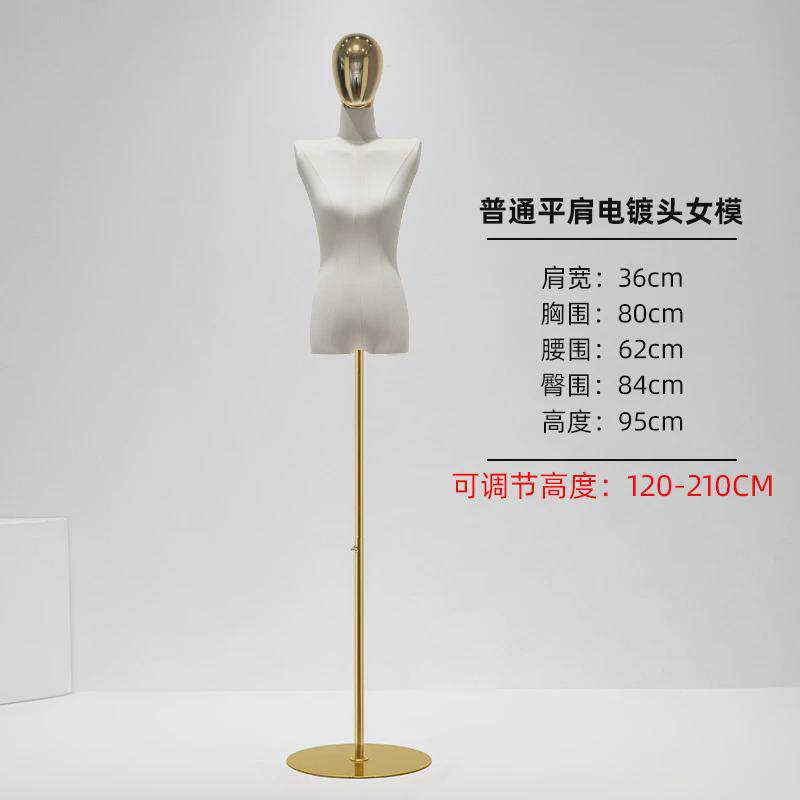 平服装店肩电镀头模特道具女模特架子橱窗女模展示架全身半身女模