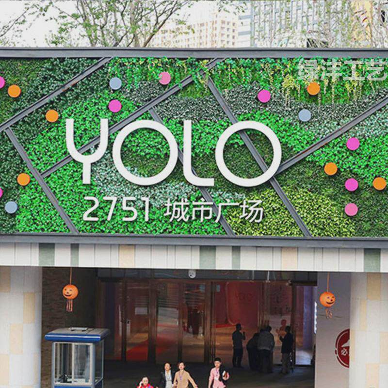 仿真植物墙绿植墙造景塑料假草坪室内外防生绿植花墙背景墙面装饰