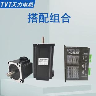 5786110130两相混合式 化用机械设备自动步进电机现货