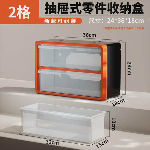 收纳耐特a909组合款抽屉式零件盒可上下叠加左右延展元件易工具箱