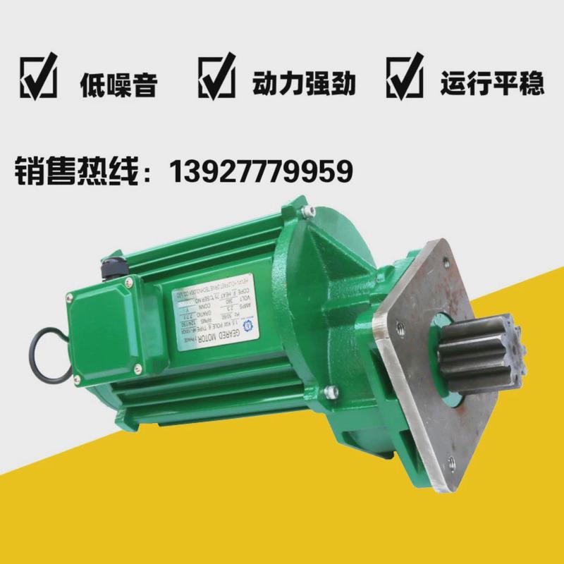厂家直销圣电机式三合一0.75kw音天车行走马达起重机行走驱动