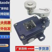 施td422 tmd441 10y 限位开关迈赛款 1090 251201y 11y tm20