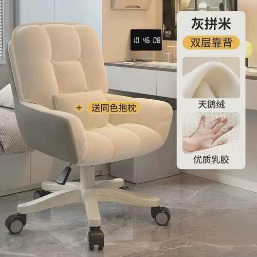 家用电脑椅休闲懒人椅书房久坐沙发椅舒服办公椅不累电竞椅游戏椅