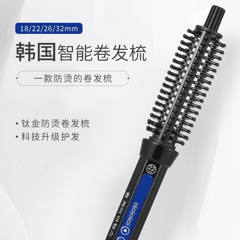 用电卷梳直发梳卷发棒卷发神器懒人短发打理女蓬松烫发头发内扣