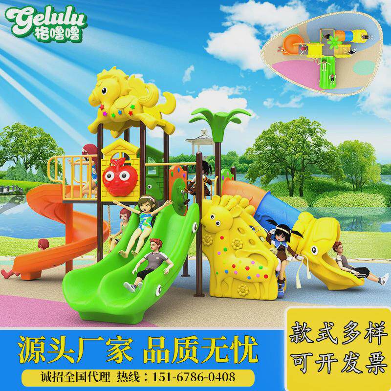 幼儿园滑梯户外滑梯大型儿童乐园组合滑梯中小型室内滑梯76管