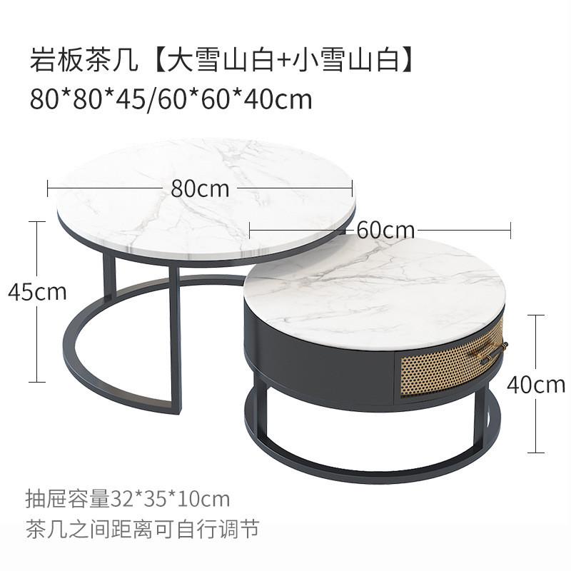 板岩茶几轻奢现代简约电视柜组合小户型圆形北欧风茶几桌客厅家用