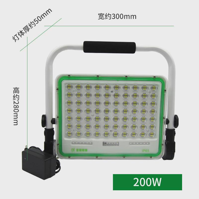 亚明led充电投光灯100w200w应急户外提灯手移动探照灯送充电器