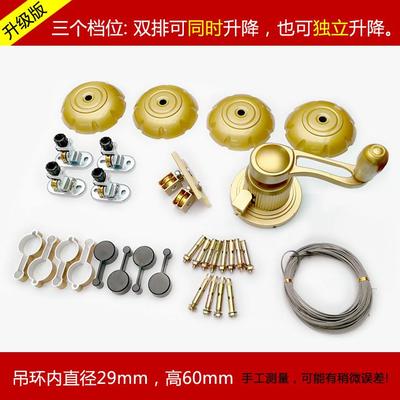 z655晾衣架手摇升降配件器全套单双杆式大全晒衣架家用手动阳台凉