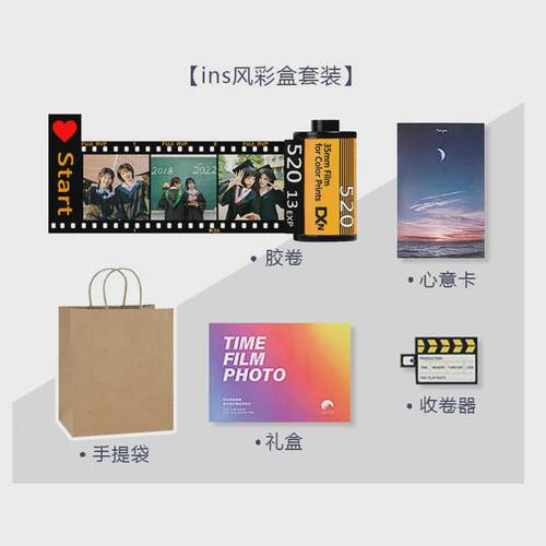vhm7照片diy定制一周胶卷纪念手工相册男女朋友情侣纪念记忆年礼