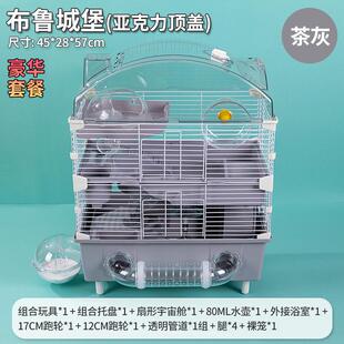 亚克力窝双层加高基础笼金丝熊仓鼠笼子大仓鼠笼大号景观别墅四季