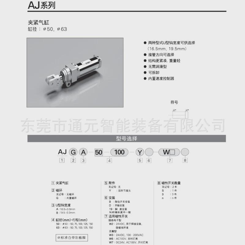 Цилиндр 热销原装tpc三轴导杆气缸ngqm/ngql80-25/30/40/50/75/100125/150