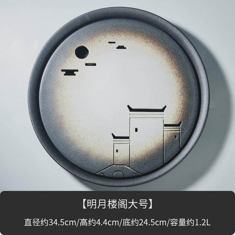 9wor陶瓷干泡台茶盘圆形储水式家用功夫茶具茶道托盘简约小茶台