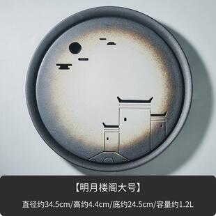 9wor陶瓷干泡台茶盘圆形储水式 家用功夫茶具茶道简约托盘小茶台