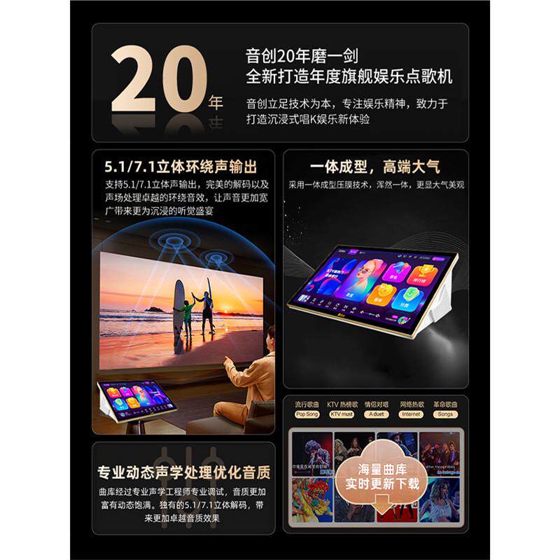 热销点唱机创新款家庭ktv点歌机触摸屏一体机卡拉ok唱歌机音家用k图片