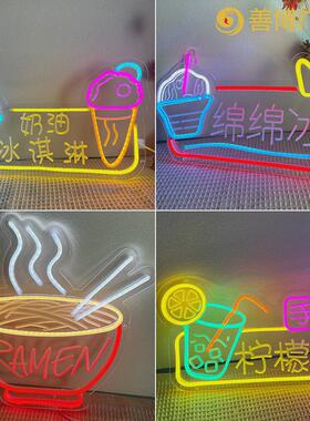 氛围灯led霓虹灯牌摆摊广告牌夜市灯定制发光字灯牌