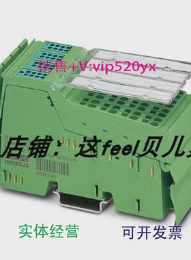 现货供应菲尼克斯现货Inline模块-IBIL24DI32/HD-PAC-2862835
