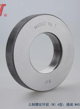 成量环规M2-M106hTZ公制螺纹普通量规/螺纹规/通止/套式其他