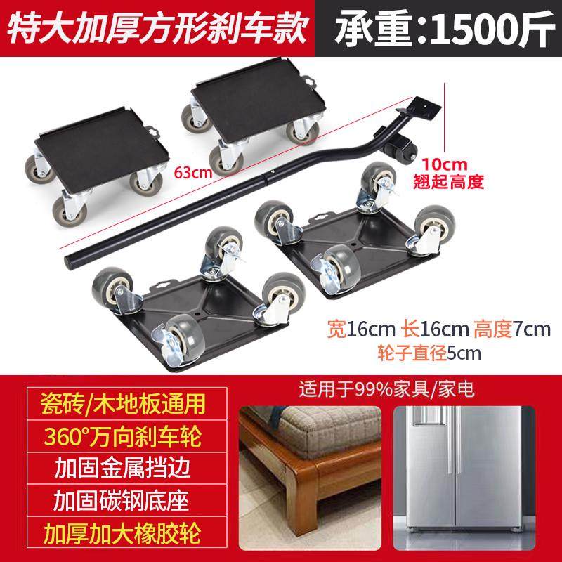 搬家搬运搬滑轮家用多功能万向轮重物家具床沙发移动利器工具,农机/农具/农膜,播种栽苗器/地膜机,淘宝优惠券,粉丝福利购,淘宝优惠卷