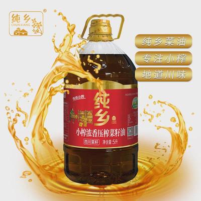 小榨浓香菜籽油非转基因压榨5升/桶四川正宗纯乡现榨新油农家菜籽