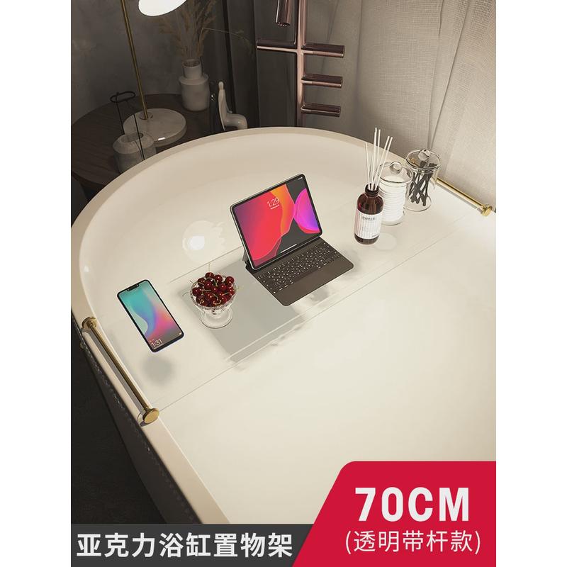 浴缸置物架多功能卫生间泡澡架子亚克力置物浴室手机防滑收纳支架