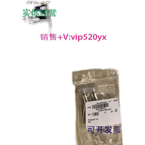 现货供应沃特世柱塞杆及密封组件WAT030547205000202256