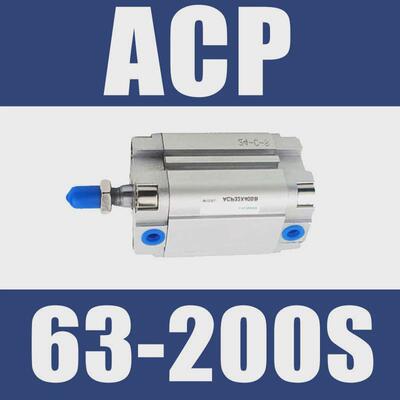 亚德紧凑型acp63x5/10/15/20/25/30/35/40/45/50-200-s客气缸