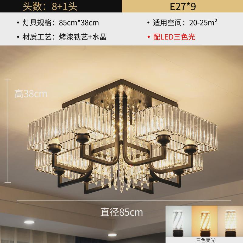 客厅灯吸顶灯水晶简约现代灯具长方形美式轻奢2024年新款餐厅大气