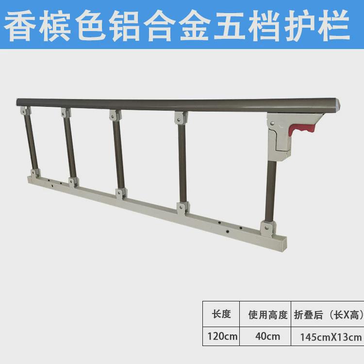 护理床护栏支架免打孔家用老年儿童床边防摔床栏床档围挡床围栏