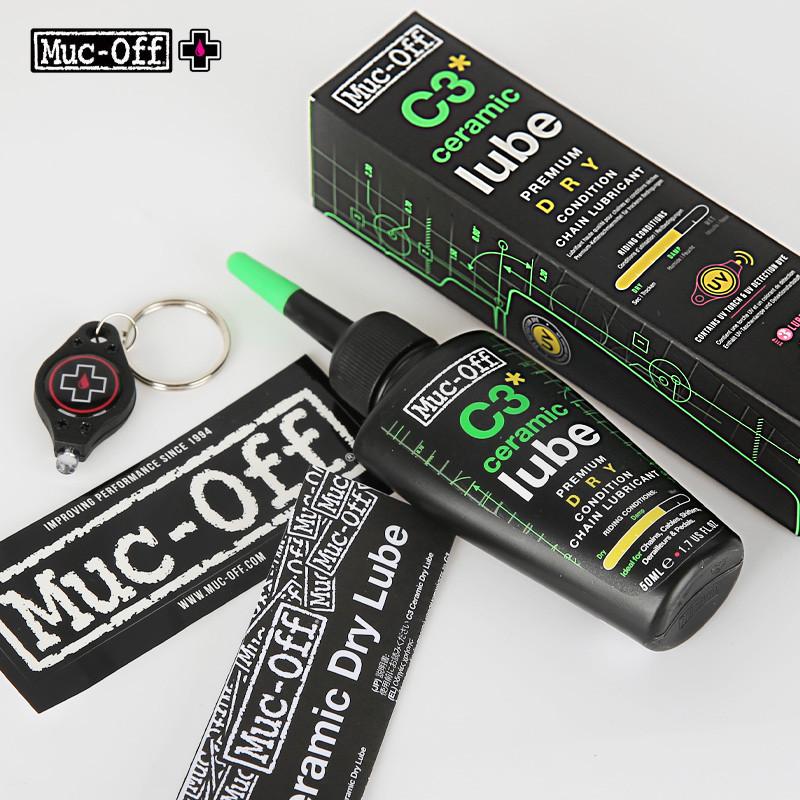 MUC-OFF自行车链条油山地公路润滑油陶瓷干湿性传动变速保养防尘