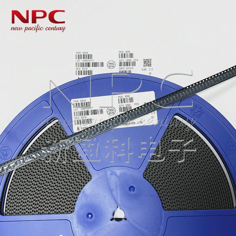 热销蓝箭SS14贴片肖特基整流二极管SMA1A40VDO214AC一盘5000只