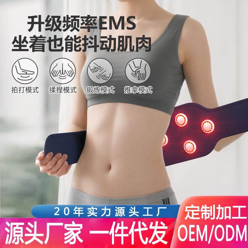 热销ems按摩腰带工厂充电健护腰电动脉冲甩脂加热腹仪微电流热敷
