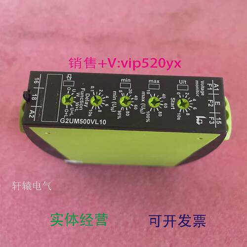 现货供应TELE监视继电器G2UM500VL10