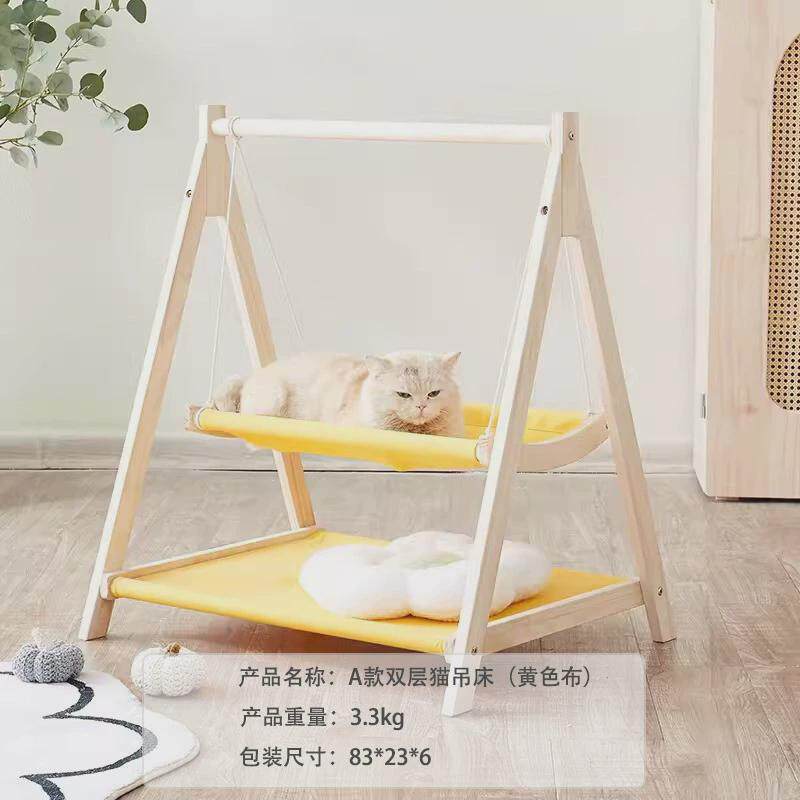 宠物床实木双层猫吊床猫秋千床可拆洗猫窝四季通用离地小型犬狗床