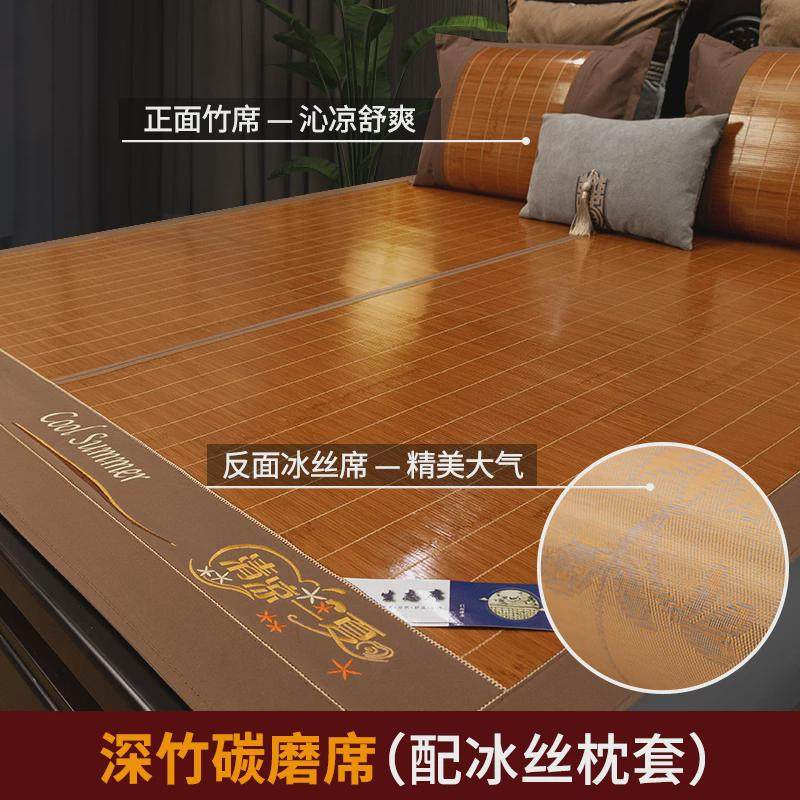 a524凉席竹席夏季席子冬夏学生宿舍两用家用双面天然草席夏天2024