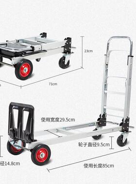 j6da折叠便携搬运拉货车全铝手推车四轮平板车两用拉杆车载重王小