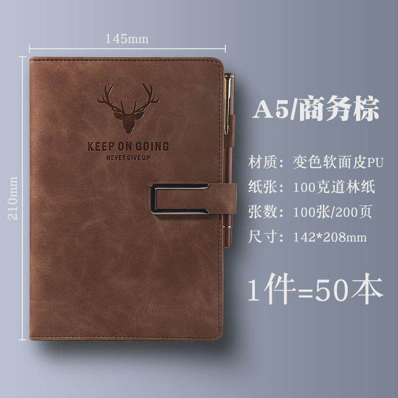 a5笔记本子内页印logo商务会议记事本企业高档纪念礼品套装来图可