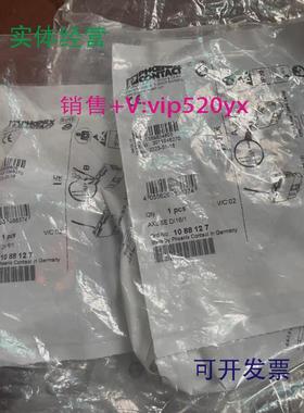 现货供应菲尼克斯模块AXLSEDI16/1订1088127