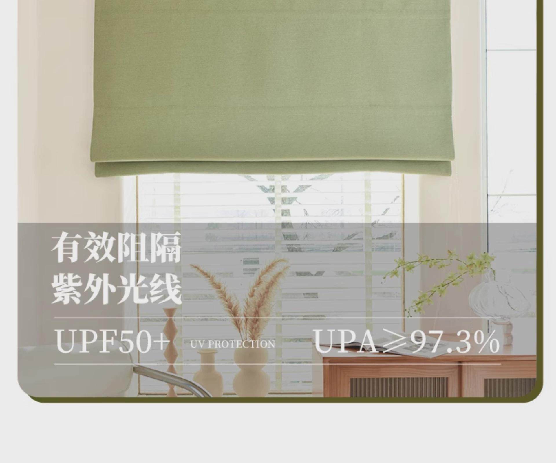 Аксессуары для штор 法式复古清新绿色拼接罗马帘折叠帘遮光窗帘印花小窗户升降帘