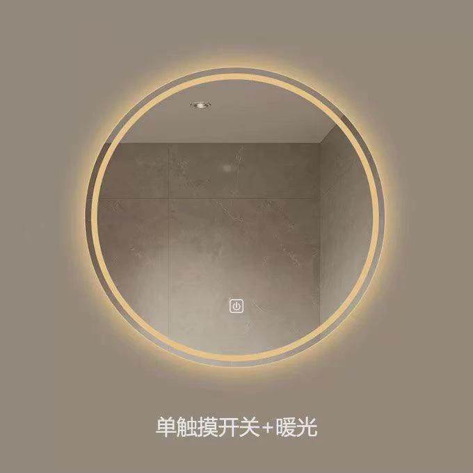 圆形带灯智能浴室镜卫生间镜子挂墙led触摸屏化妆防雾发光壁挂,家装主材,浴室镜,淘宝优惠券,粉丝福利购,淘宝优惠卷