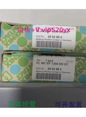 现货供应2902856菲尼克斯FLMCEF1300SMSC