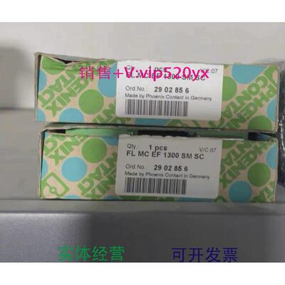 现货供应2902856菲尼克斯FLMCEF1300SMSC